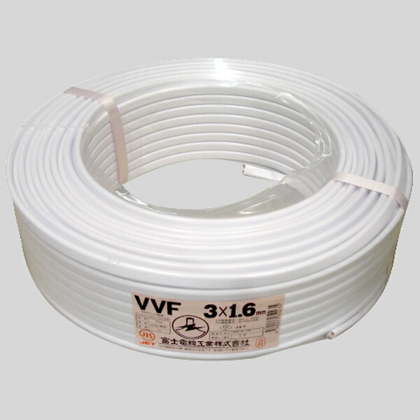 富士電線　VVFケーブル　電線　2.0-3c.   VVF2.0-3c. VVF2.0×3C×100mアオ (富士電線)｜3心｜電線(ケーブル)｜電材堂
