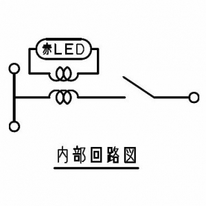 パナソニック 埋込パイロットスイッチB 片切 AC4A 300V WT5241 照明