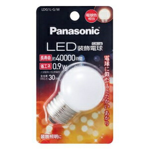 パナソニック 【ケース販売特価 10個セット】 LED装飾電球 G形タイプ 7W相当 電球色相当 全光束30lm E26口金 LDG1L-G/W_set