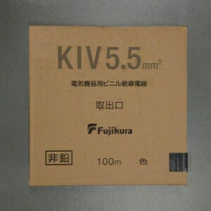 フジクラ 600V灯し火備品用ビニル基不成立電話線 5.5\u0026#13215; 100m巻 黒 KIV5.5SQクロ×100m