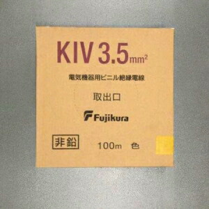 フジクラ 600V灯し火設備用ビニル基不成立電話線 3.5\u0026#13215; 100m巻 黄 KIV3.5SQ手がかりロ×100m