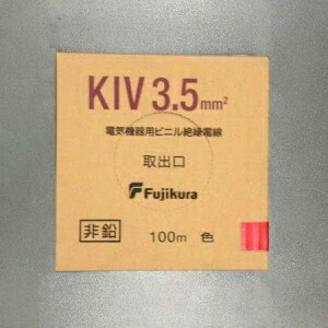フジクラ 600V灯し火備品用ビニル基不成立電話線 3.5\u0026#13215; 100m巻 赤 KIV3.5SQアカ×100m