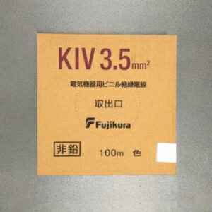 フジクラ 600V灯し火設備用ビニル基不成立電話線 3.5\u0026#13215; 100m巻 白 KIV3.5SQシロ×100m