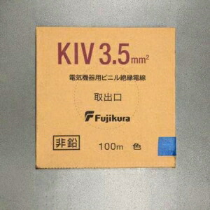 フジクラ 600V灯し火備品用ビニル基不成立電話線 3.5\u0026#13215; 100m巻 青 KIV3.5SQアオ×100m
