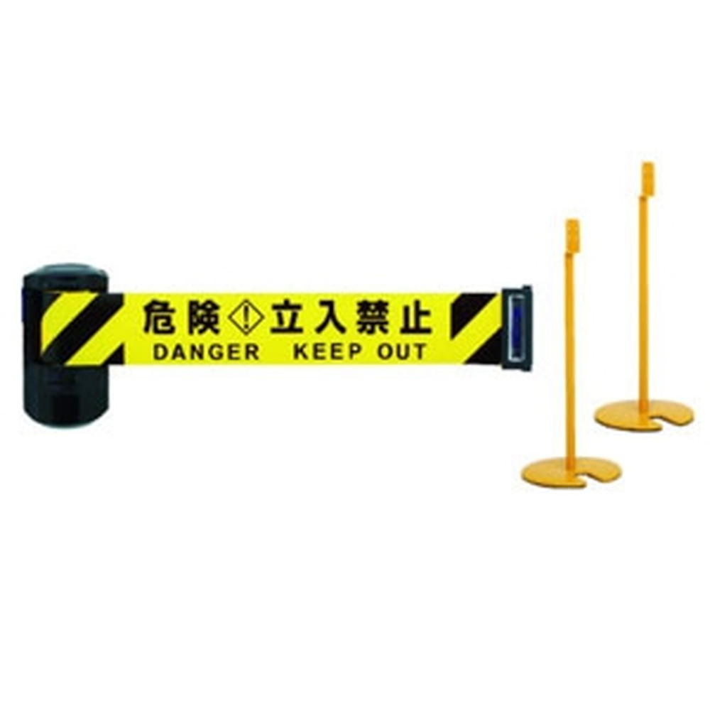 中発販売 バリアリールLong 《黄/黒+危険立入禁止》 スタンドタイプ 自動巻取式 シート長さ6m BRS-606BST