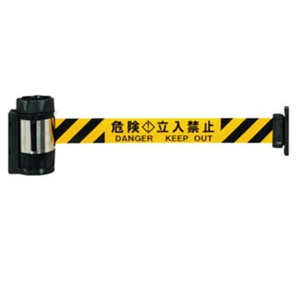 中発販売 バリアリールMAX 《黄/黒+危険立入禁止》 マグネットタイプ 自動巻取式 シート長さ10m BRS-510B