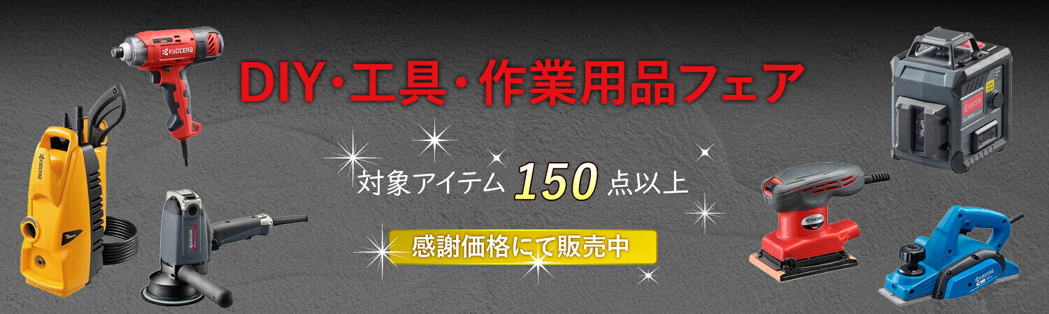 楽天市場】東芝 蛍光灯ランプソケット 照明器具補修用 10～40W用 つき 