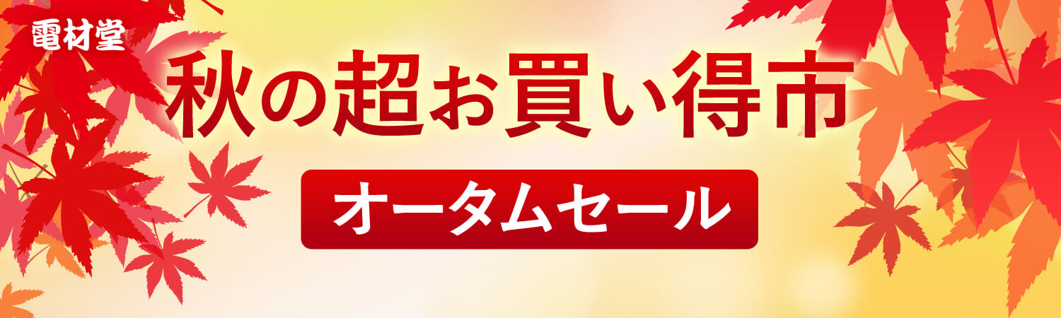 楽天市場】日章工業 ダウントランス AC120V対応 定格容量:1500W NDF-U