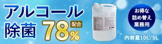 楽天市場】三共電気 コンパクト型ブラックライトブルーランプ 27W