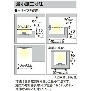 オーデリック LEDテープライト トップビュータイプ モジュール長さ