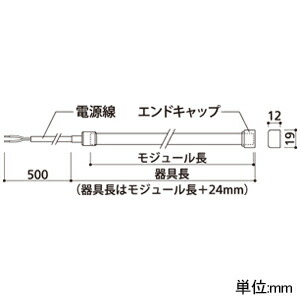オーデリック LEDテープライト トップビュータイプ 屋内取付専用 昼