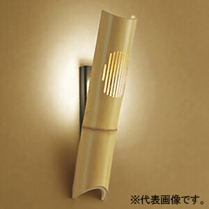 オーデリック LED和風ブラケットライト 高演色LED LED電球ミニクリプトン形 口金17 昼白色 OB018163NR 15,048円