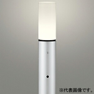 オーデリック LEDガーデンポールライト 防雨型 明暗センサー付 高演色LED 地上高1000mm OG254409NR｜電材堂
