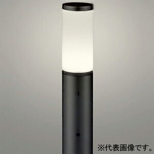 オーデリック LEDガーデンポールライト 防雨型 明暗センサー付 高演色LED 地上高700mm OG254657NR