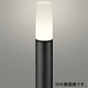 オーデリック LEDガーデンポールライト 防雨型 高演色LED 地上高700mm LED電球ミニクリプトン形 OG254667NR