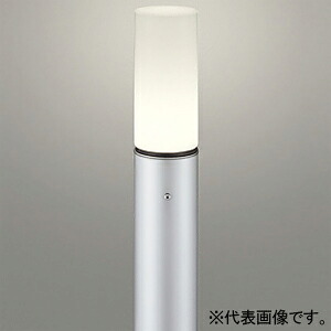 オーデリック LEDガーデンポールライト 防雨型 高演色LED 地上高700mm LED電球ミニクリプトン形 OG254668NR