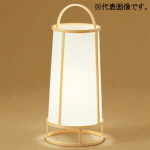 オーデリック LED和風スタンドライト 高演色LED LED電球一般形 口金E26 昼白色 OT021065NR｜電材堂