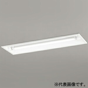 オーデリック LEDベースライト ≪LED-TUBE≫ 高演色LED 埋込型 20形 下面開放型 XD566105RC