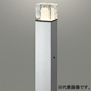 オーデリック LED角型ガーデンライト 防雨型 高演色LED 地上高700mm LED電球ミニクリプトン形 口金E17 OG254879WR