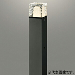 オーデリック LED角型ガーデンライト 防雨型 高演色LED 地上高700mm LED電球ミニクリプトン形 口金E17 OG254882WR