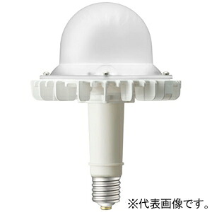 岩崎電気 LEDランプ ≪LEDioc LEDアイランプSP-W≫ 高天井用 屋内専用 下向き点灯 LDGS64N-H-E39/HB/H250A