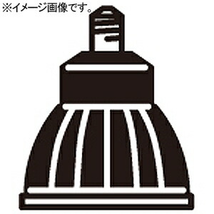 オーデリック LED白熱電球 ダイクロハロゲン形 φ70 JDR75W社会階級 高演色LED 並み並み配光  NO279BN