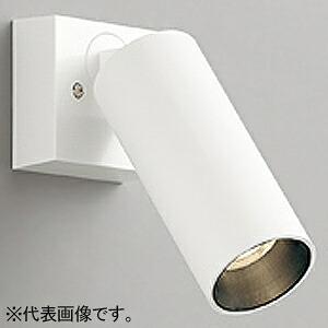 オーデリック 超小型LEDスポットライト フレンジタイプ 高演色LED JDR75W相当 LED一体型 電球色～昼光色 OS256710BR｜電材堂