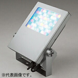 オーデリック LED投光器 防雨型 5000lmタイプ LED一体型 RGBカラー+電球色~昼光色 フルカラー調光・調色 OE033019RG