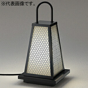オーデリック LED庭園ともし火 防雨型 高演色LED 高温発光灯手道具60W好いかげんに LED白熱電球原則として形 口金E26  OG254286LR
