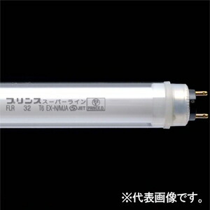プリンス電機 T6スリム蛍光灯 スーパーライン(二重管) φ25ジャケットパイプ付 冷蔵ショーケース用 ラピッドスタート形 白色 FLR64T6W/MJA