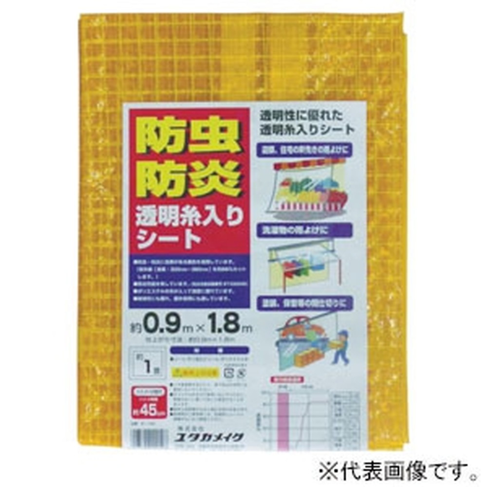 ユタカメイク 澄み切った糸入腰かけ 殺虫剤・防炎手合い 奥ふかさ0.25粍 1.8×3.6m #25アルミハトメ24個付 オレンジ色 B-156