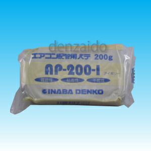 楽天市場】関東器材 ペアコイル/ペアチューブ 2分3分 20m KP-23