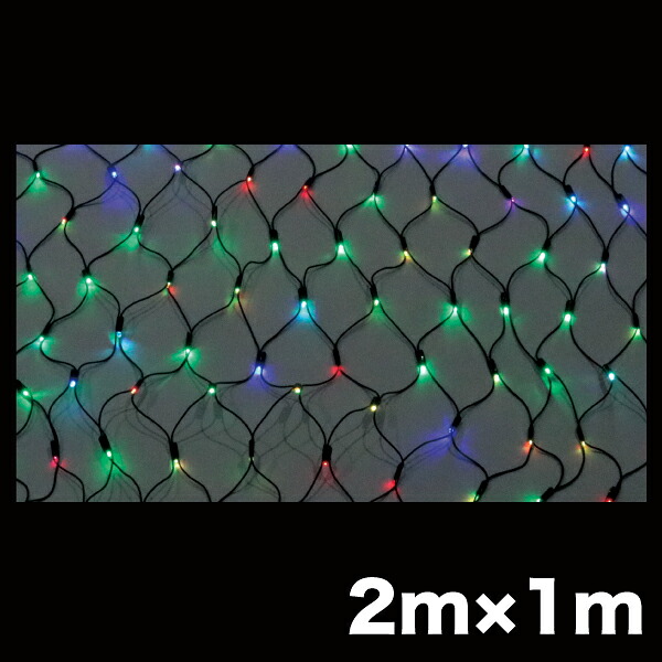 ジェフコム LED差し交わすサイバー空間 ニューハイグレードタイプ 2×1m 盛りだくさん色つや SJ-NHA10-FL