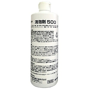 横浜油脂工業 【ケース販売特価 12個セット】消泡剤500 内容量500g 2302