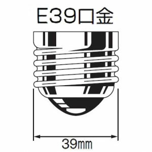 岩崎電気LED電球《LEDiocLEDライトバルブF》79W水銀ランプ250W相当電球色LDS79L-G-E39FA
