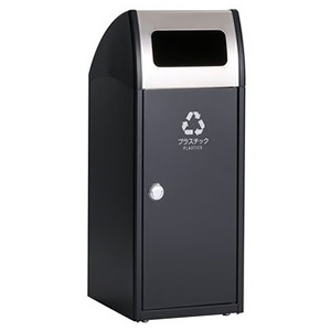 テラモト ゴミ箱 《TrimSLステン》 スリムタイプ プラスチック用 容量47L アーバングレー DS-168-925-8