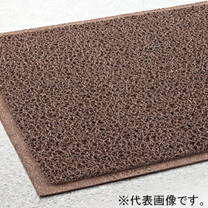 テラモト 屋内マット 《ケミタングル&reg;ソフト》 90cm&times;6m 茶 MR-139-255-4｜電材堂