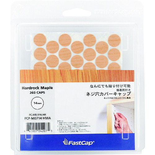 スガツネ工業 FCP-M0714-HMA/シール FCP-M0714-HMA