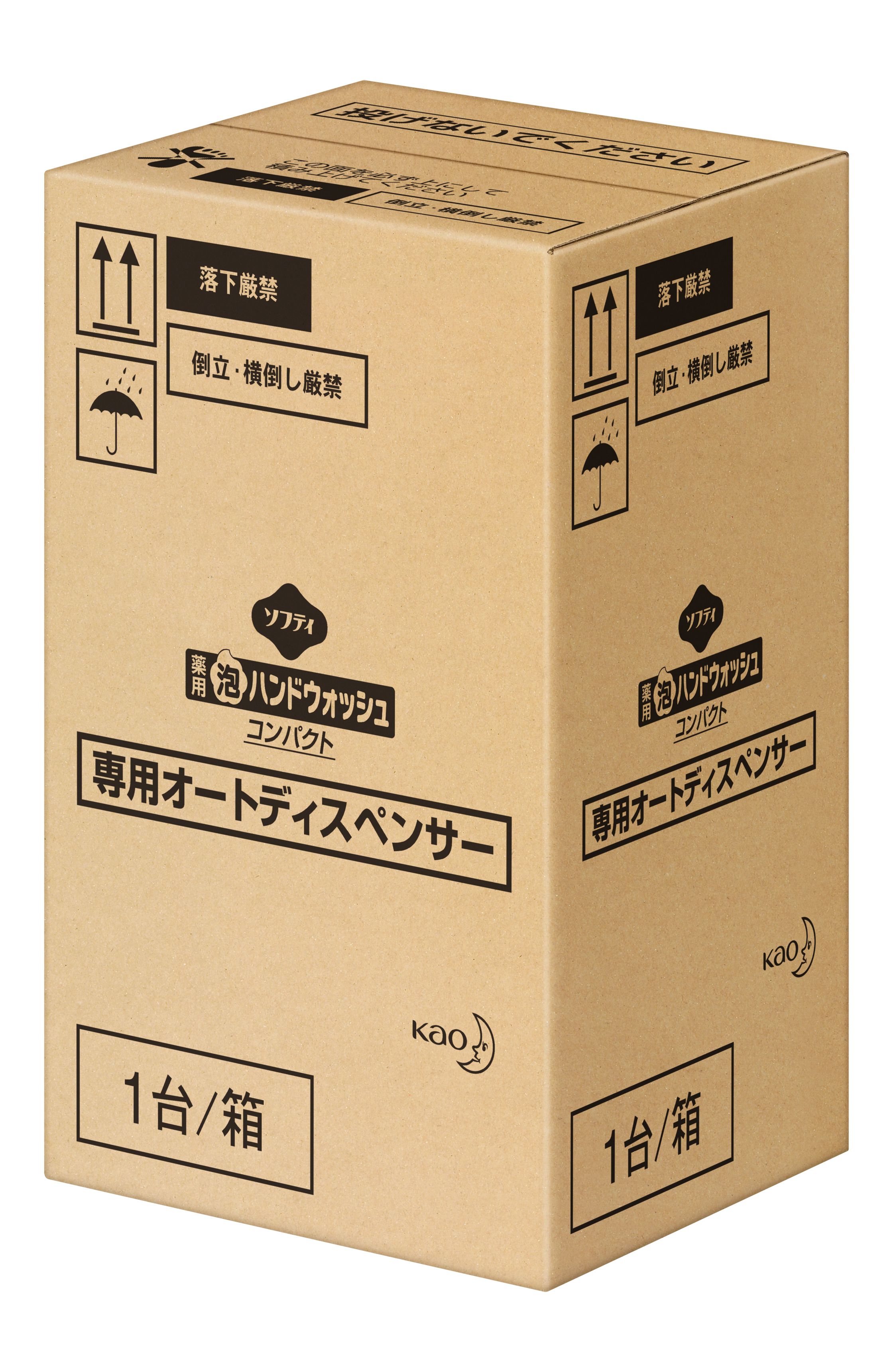 花王プロフェッショナル・サービス 【カートリッジ別売り】ソフティ 薬用泡ハンドウォッシュ コンパクト オートディスペンサー 業務用 4901301341587｜電材堂