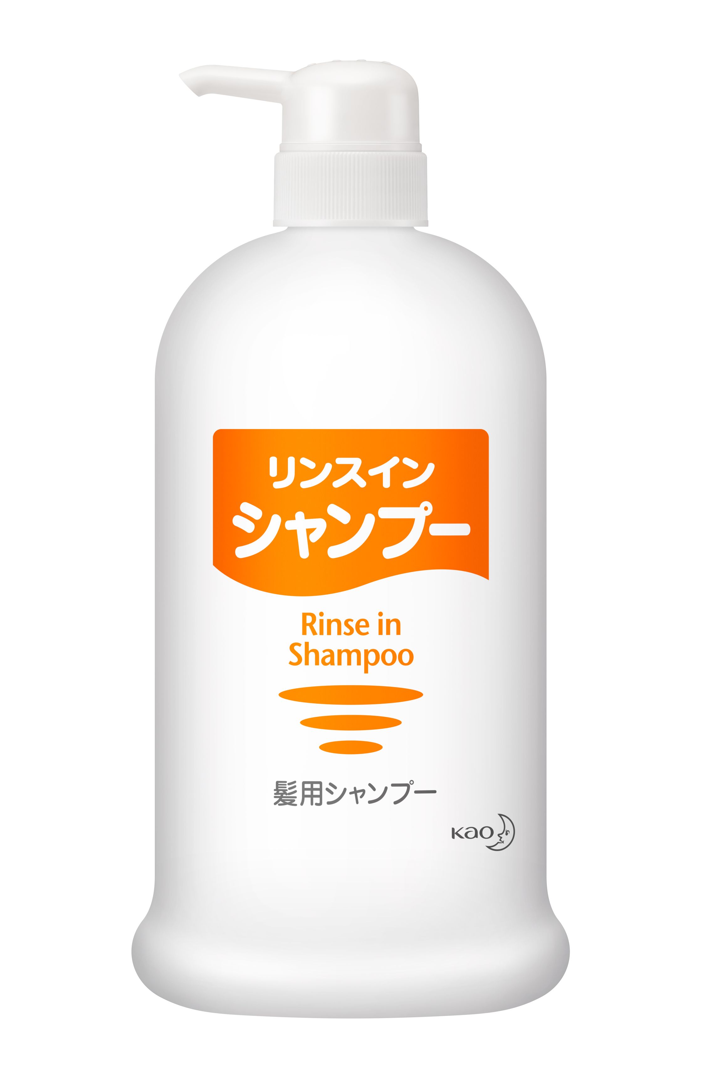 colone シャンプー ポンプ式詰め替え用2個 楽天市場】【業務用ポンプボトル・空容器】花王 リンスインシャンプー