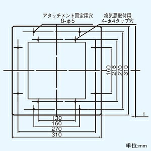 日本キヤリア(東芝) 買替用アタッチメント VFB-20S買替用 ステンレス製 埋込寸法250×250mm PT-20A
