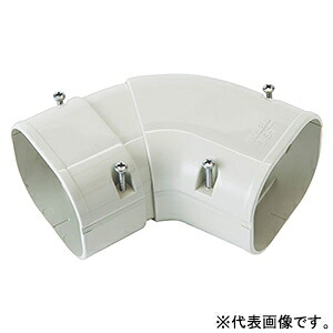 因幡電工 スリムダクトSD 平面自在コーナー 平面45～90°曲り 100タイプ アイボリー SKS-100-I_set
