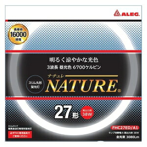 ALEG 3波長 昼光色丸形螢光照明ランプ か細い環形螢光照明ランプつづき物   FHC27ED/A1_set