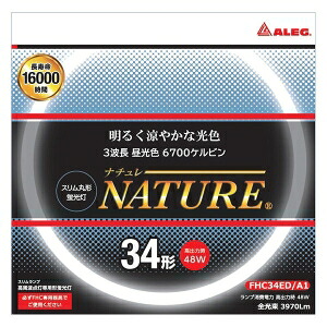 ALEG 3波長 昼光色丸形螢光照明ランプ か細い環形螢光照明ランプつづき物   FHC34ED/A1_set