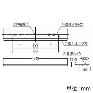 コイズミ照明LEDベースライト40形直付型反射笠付・1灯用2000lmクラス調光温白色AH92029L+AE49475L