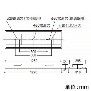 コイズミ照明LEDベースライト40形埋込型下面開放・2灯用W3005000lmクラス非調光温白色AD92400+AE49435L