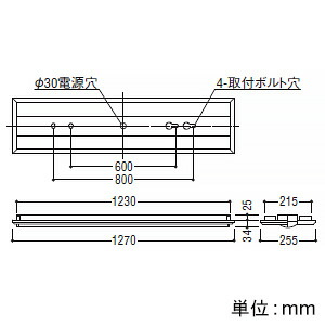 アウトレット 美品 KOIZUMI コイズミ照明 LEDベースライト 40形 埋込型