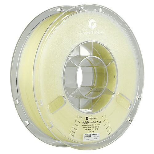 Polymaker フィラメント 《PolyDissolve S1》 径1.75mm PH01001