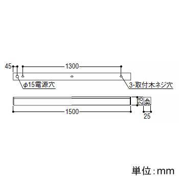 コイズミ照明 LEDライトバー間接照明 ミドルパワー 白色 散光タイプ