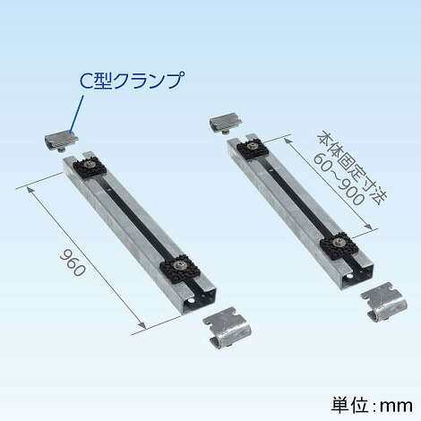日晴金属 フリーベース 《CBキヤッチャー》 使用荷重500kg ベース長さ510mm C型クランプ付 CB-FB450C2